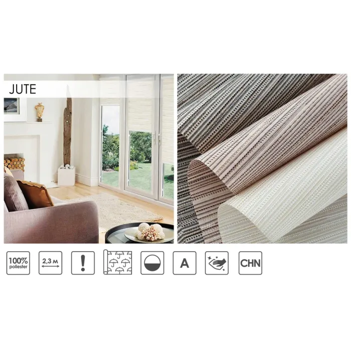 Рулонні штори Jute Шоколадний